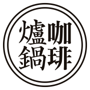 Luguo Cafe Logo